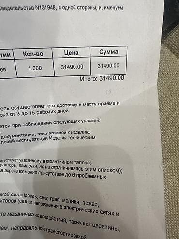 Компьютеры, ноутбуки и планшеты: Монитор, Asus, Новый, LCD, 24" - 25" — 10