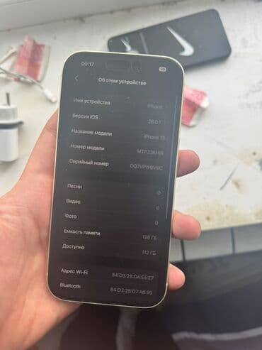 макбук цена бишкек бу: IPhone 14, Желтый, Кабель — 5