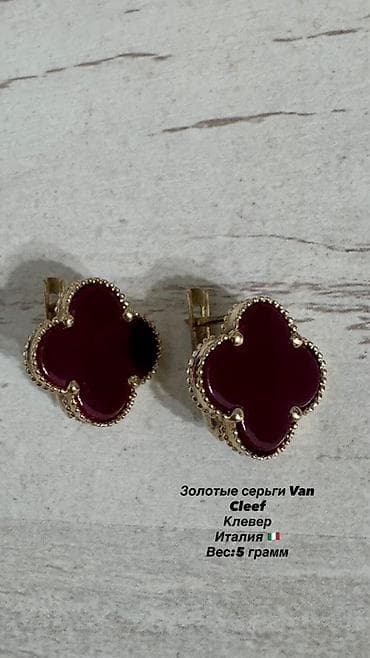 Серьги, Проба 585, Женские