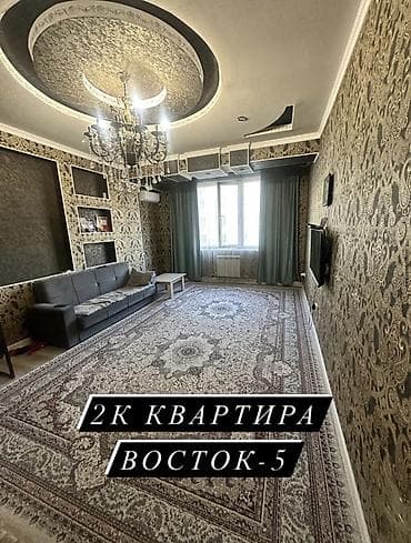 Недвижимость: 2 комнаты, 70 м², Восток-5 мкр Элитка, 5 этаж, Евроремонт — 1