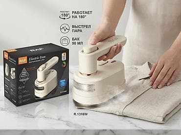 sharp r3: Утюг Паровой, Вертикальное отпаривание — 2