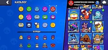 Антиквариат: Аккаунт Brawl Stars Основное: - 100 из 100 бойцов собраны - Кубков — 5