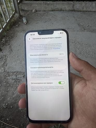 poco m6 pro 256gb: IPhone 13 Pro Max, 256 ГБ, цвет Graphite Характеристики и детали по — 5