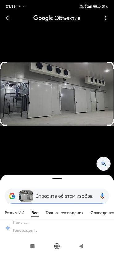 замена антифриза: Ремонт и обслуживание промышленных холодильных установок замена масла — 6