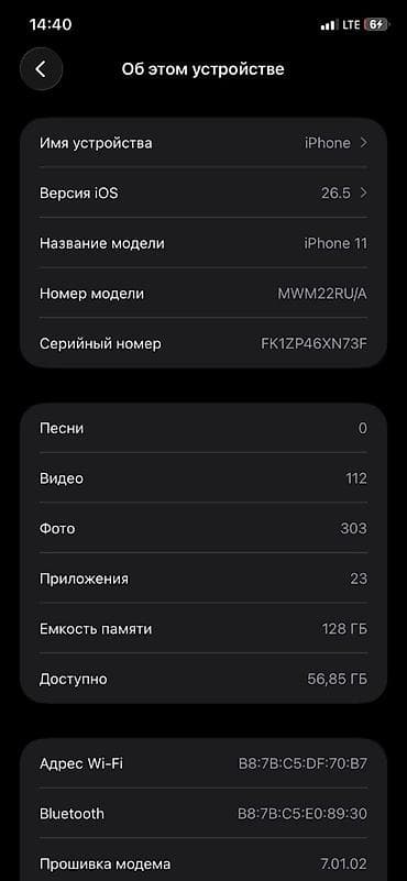 IPhone 11, Б/у, 128 ГБ, Белый, Чехол, 86 % — 3