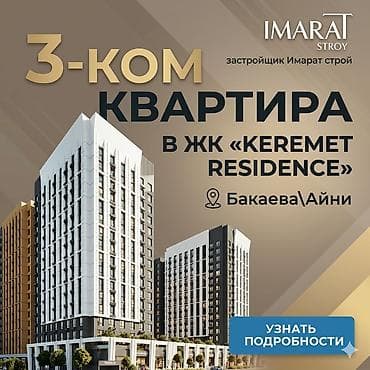 3 комнаты, 97 м², Элитка, 13 этаж, Готовая ПСО (под самоотделку)