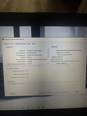 ssd 120: Продаю ноутбук Asus с сенсорным экраном Процессор: Inter Core i5 — 4