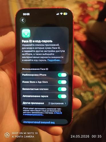 iphone 16 pink: IPhone 14, Б/у, 256 ГБ, Красный, Чехол, 79 % — 3