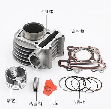 Поршневая группа для мотоцикла/скутера (набор цилиндро‑поршневой)