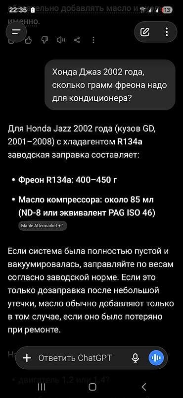 чистка батареи отопления: Профессиональные услуги по кондиционерам - Монтаж сплит‑систем — 3