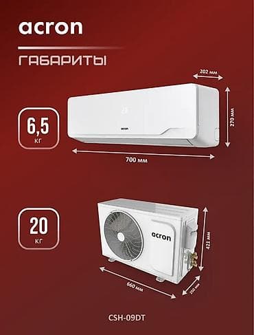 sharp aquos: Сплит-система, Новый, 20-25 м², Классический — 5