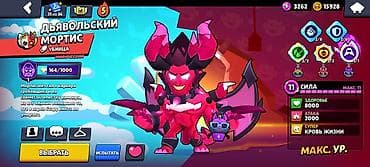 Nintendo Wii: Продаю надоел бравл писать в ЛС Игровой аккаунт Brawl Stars с упором — 2