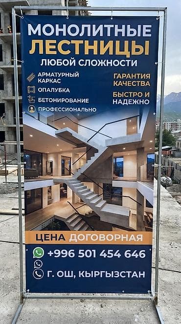 лестница алюминиевая 10 метров: Бетонная лестница Для дома, Гарантия, Форма лестницы: Много-маршевая — 1