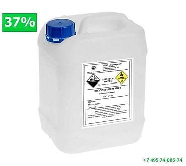 Медтовары: Перекись водорода 38%.
Перекись оптом и в розницу — 1