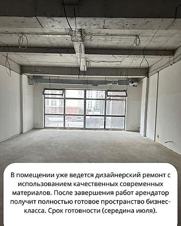o2 development: ПРЕМИАЛЬНОЕ КОММЕРЧЕСКОЕ ПОМЕЩЕНИЕ В ЗОЛОТОМ КВАДРАТЕ БИШКЕКА 📍 ЖК — 1