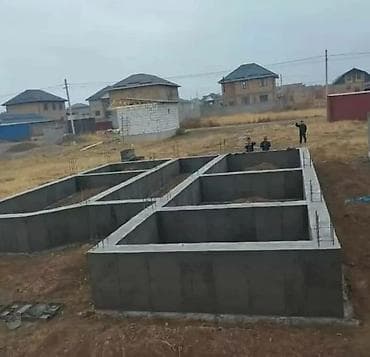 ариет: Фундаменттик Акысыз консультация 6 жылдан ашык тажрыйба — 5