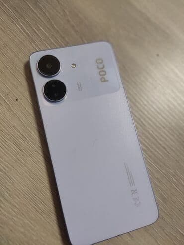 Poco C65, Б/у, 128 ГБ, цвет - Фиолетовый, 2 SIM