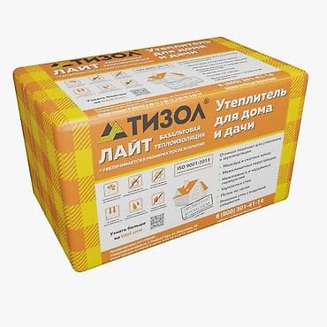 Ондулин: Базальт! Заводддон туз алып келуу, складдын баасы. Базальт — 2