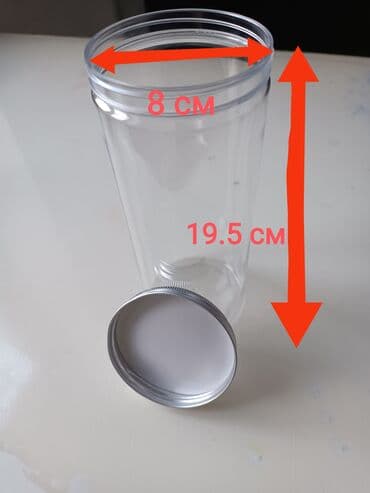 контейнер прозрачный: Продаю прозрачный ТУБУС ПОДАРОЧНЫЙ - ФУТЛЯР. Диаметр 8см, высота 19.5 — 1