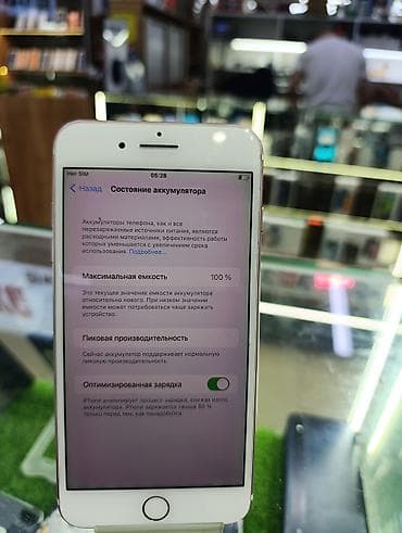 mac safe: IPhone 7 Plus, 32 ГБ, Rose Gold, 100 % — 8