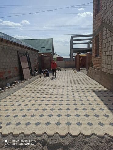 карты к поп: Тротуарная плитка для обустройства дорожек и площадок. В ассортименте — 21