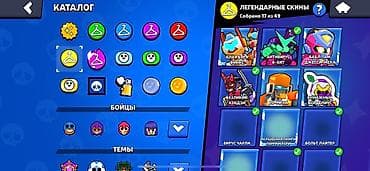 Искусство и коллекционирование: Аккаунт Brawl Stars с богатой коллекцией и высоким прогрессом + акк в — 7