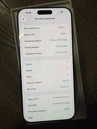 note 9 s: IPhone 16 Pro Max, Б/у, 256 ГБ, Natural Titanium, Коробка, 93 % — 4