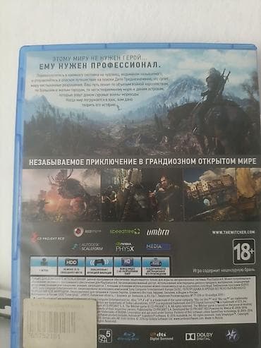 игровые консоли playstation 4 pro: Игра для PS4: «Ведьмак 3: Дикая Охота» (русская версия) Только — 2