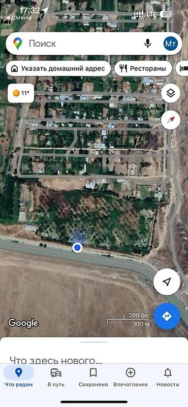 Жер тилкелери: 1000 соток, Айыл чарба үчүн, Кызыл китеп — 3