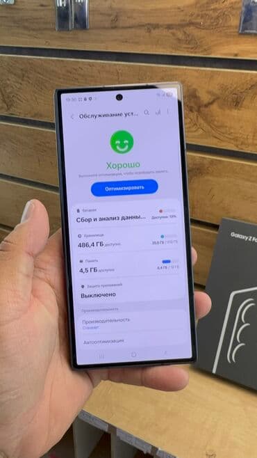 самсунг а6 цена в бишкеке: Samsung Galaxy Z Fold 7, Б/у, 512 ГБ — 10