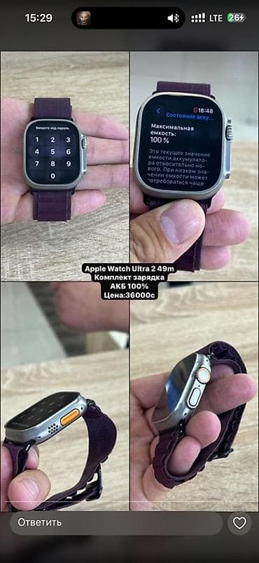 Apple Watch Ultra 2, корпус 49 мм. - Титановый корпус с защищённым