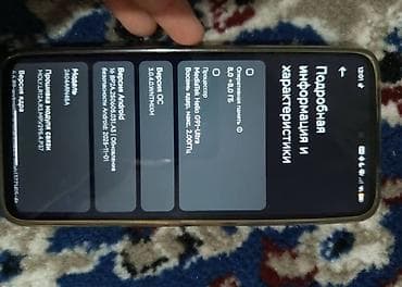 скупка техник: Смартфон Redmi 13 (модель 2406ARN5A) на Xiaomi HyperOS 3.0.4.0 на базе — 2