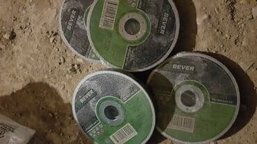 Круги отрезные по металлу 125мм толшина 1мм