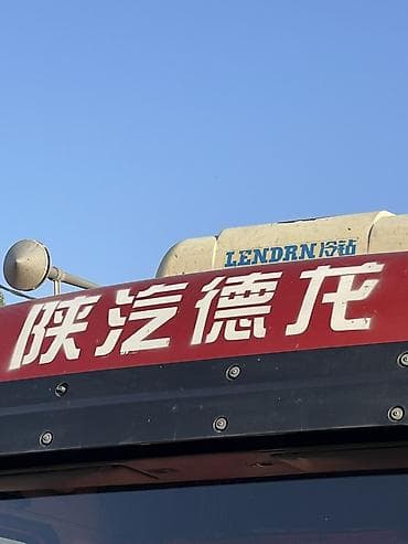 cub: Тягач, Самосвал — 3