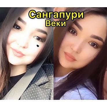 скулы: Косметология, Массаж лица, Увеличение губ, Маски, С выездом на дом, Консультация, Гипоаллергенные материалы — 5