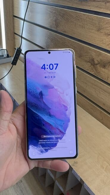 самсунг с 23 ультра 256 гб цена в бишкеке: Samsung Galaxy S21 Plus, Колдонулган, 256 ГБ — 6