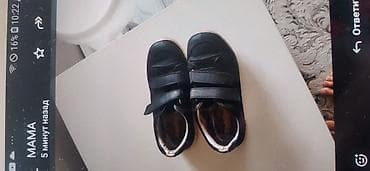 Детский мир: Детские кроссовки черные на липучках - Модель: повседневные кроссовки — 1