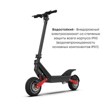 электросамокат kugoo m5: Электросамокат, В рассрочку, Новый, Самовывоз, Бесплатная доставка, Платная доставка — 18