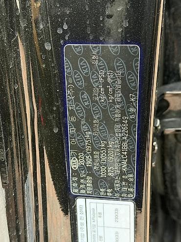 kia k7 2022: Kia K7: 2020 г., 2.5 л, Автомат, Бензин, Седан — 8