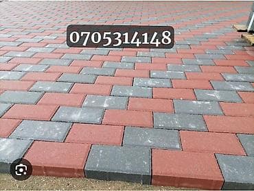 Үй жана бакча: Кирпич брусчатка, Тепкичтерге, Бетондон, Басылган, Жаңы, Коюу, Кепилдиги, Акысыз чыгуу — 8