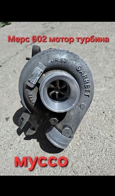 rex sprinter: Турбина Mercedes-Benz Новый, Оригинал — 6