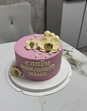 cake: Именные торты на заказ - Индивидуальный дизайн под событие: день — 1