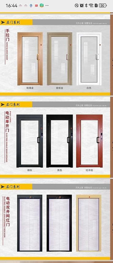 solutions upper: Домашний лифт в шахте-каркасе - Компактная кабина в остеклённом — 7