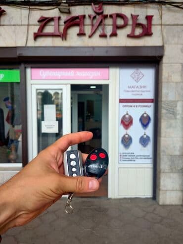 ворота с пультом: Пульт для ворот Мы изготавливаем пульты для ворот с выездом по городу — 18