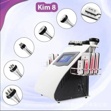 Массажер Все тело, Новый