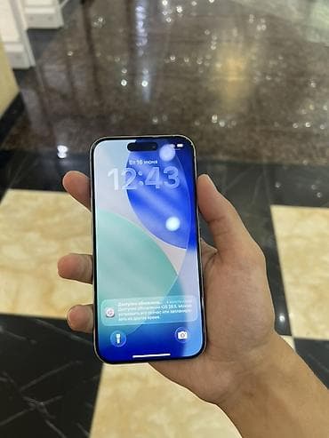 IPhone 15 Pro (серебристый) - Экран 6.1", Super Retina XDR с — 2