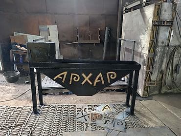 гриль для улицы: Мангал Классический, Самовывоз — 1
