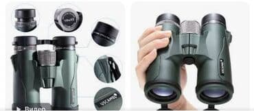 одежды для новорожденных: Uscamel бинокль обмен охотничый ￼ Характеристики Тип бинокль — 4