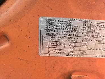 hyundai sonata разбор: Hyundai Sonata: 2019 г. — 6