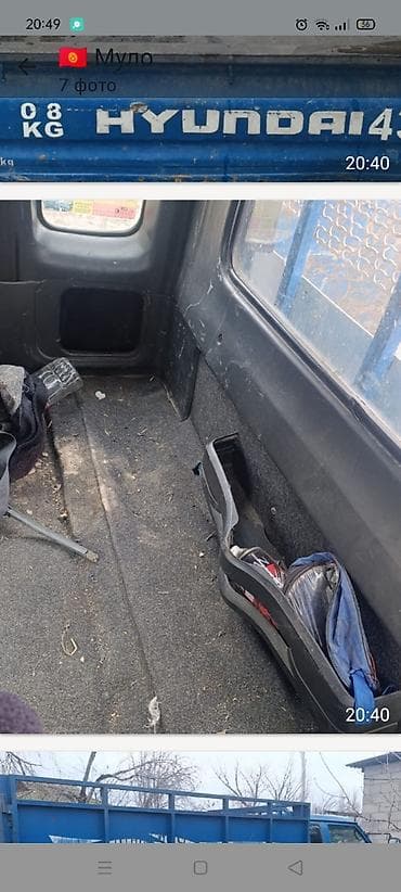 транс: Легкий грузовик, Hyundai, До 1 т — 5